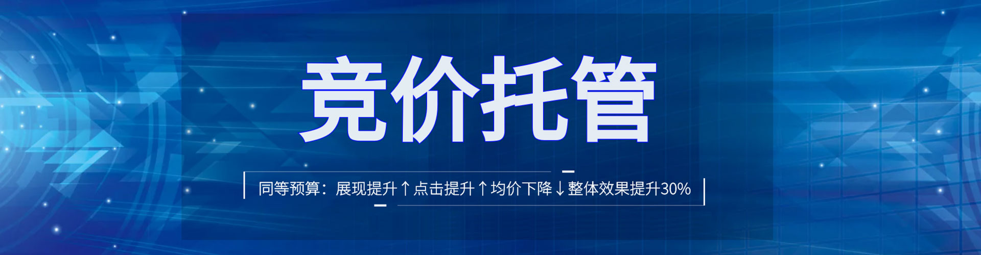 来宾百度开户高返点